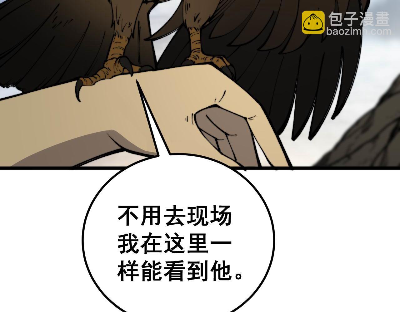 第438话 冤家路窄(1/4)-第439话
