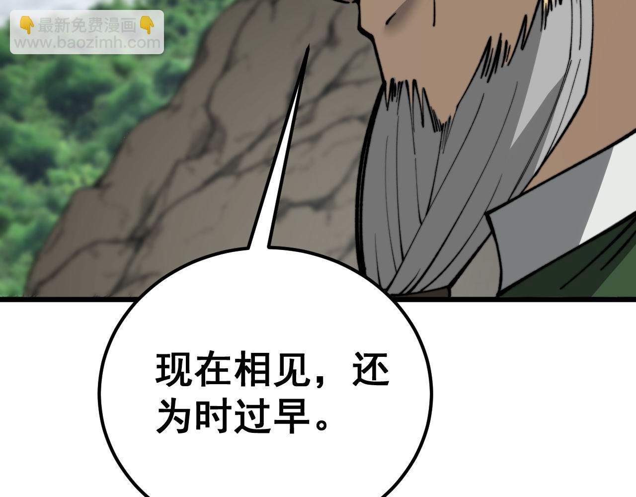第438话 冤家路窄(1/4)-第439话