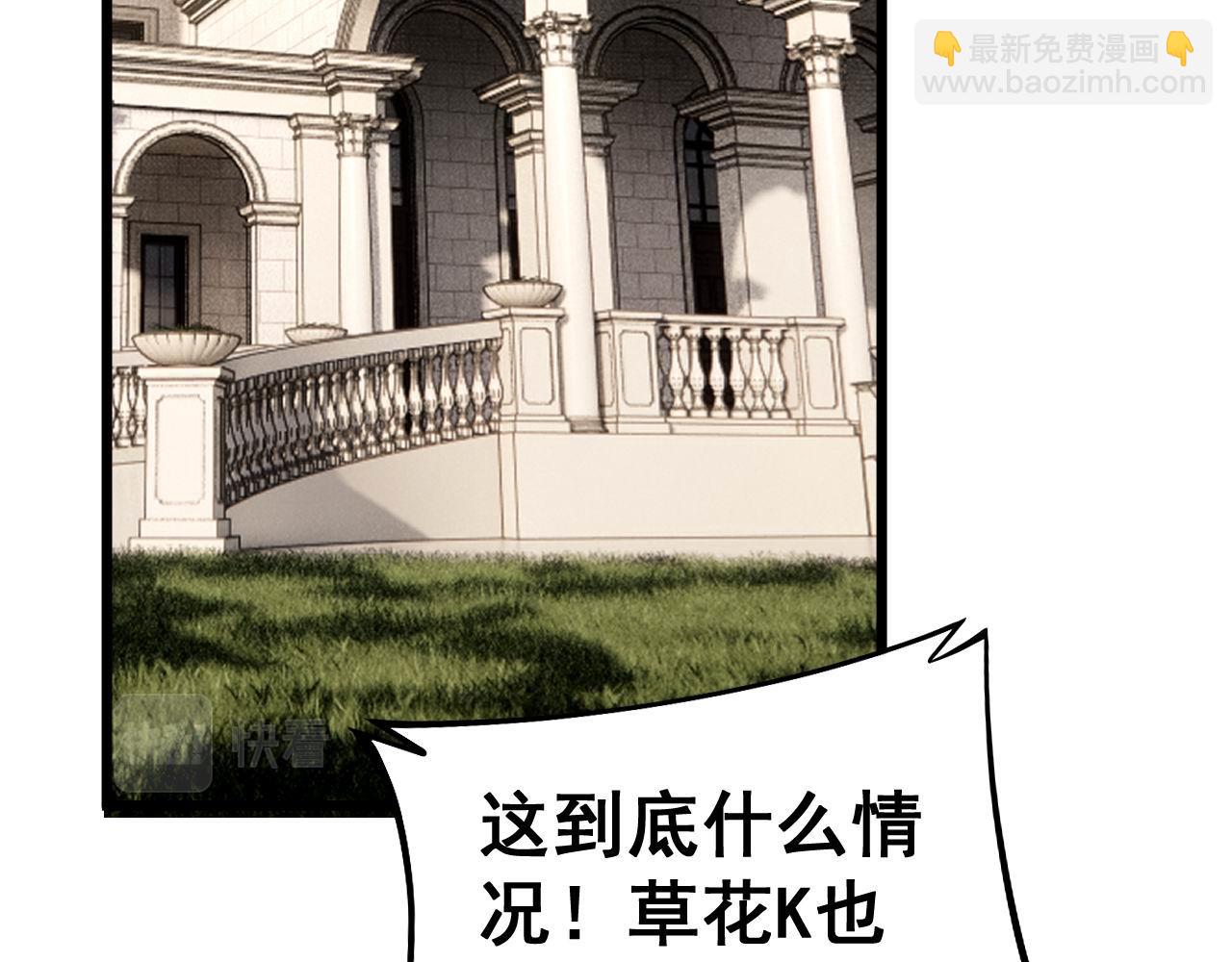 第438话 冤家路窄(1/4)-第439话