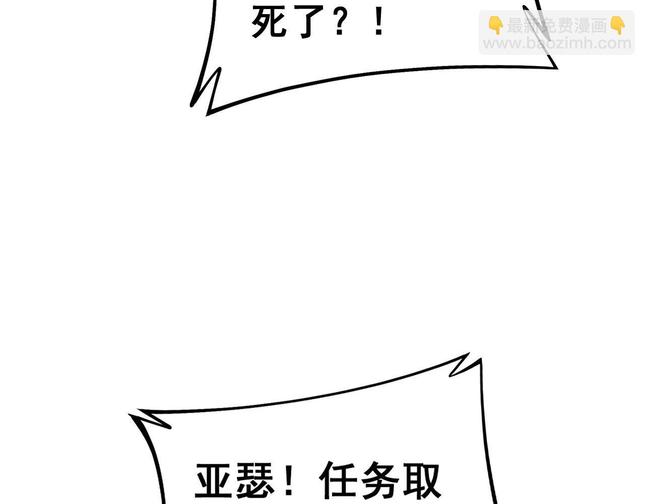 第438话 冤家路窄(1/4)-第439话