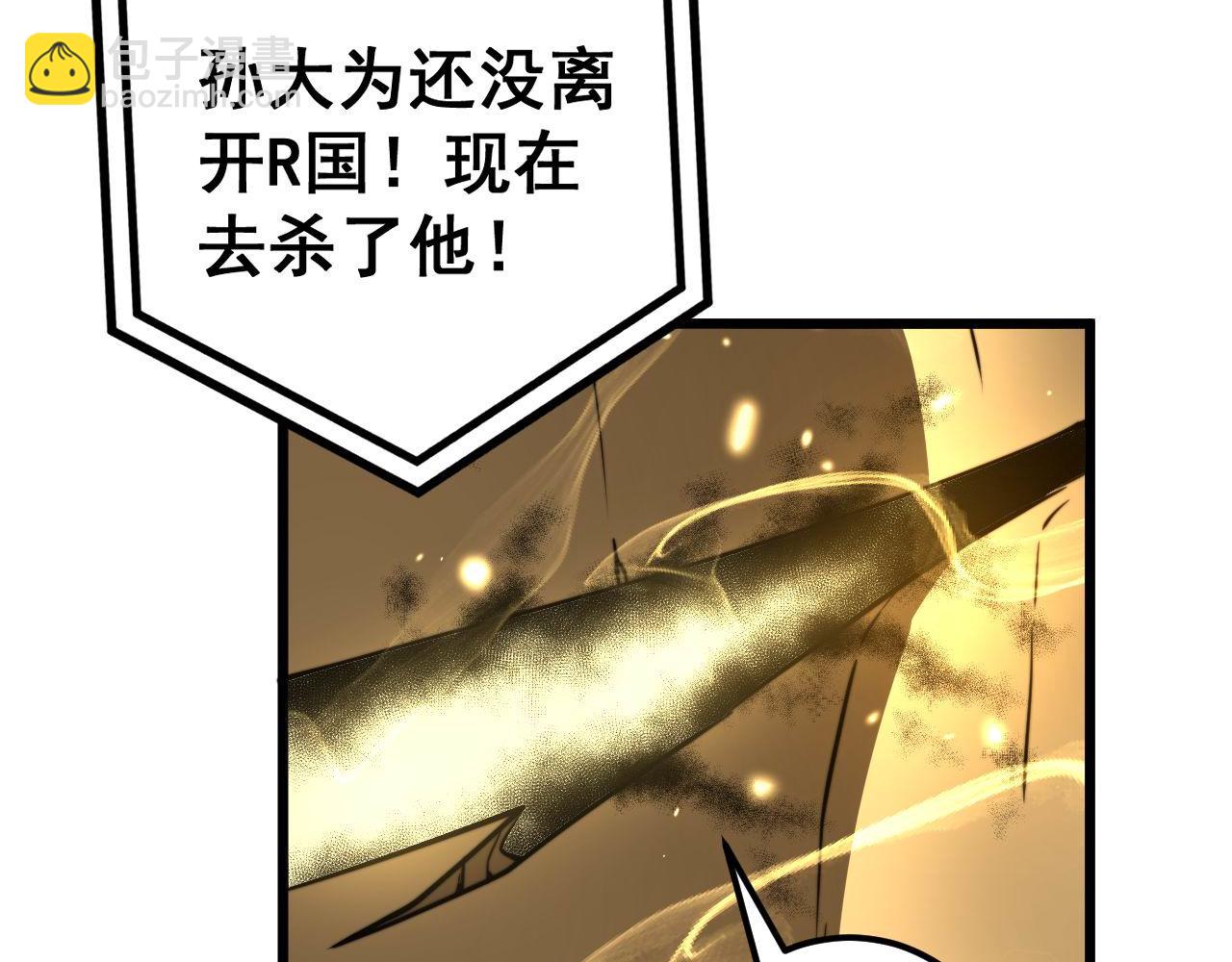 第438话 冤家路窄(1/4)-第439话