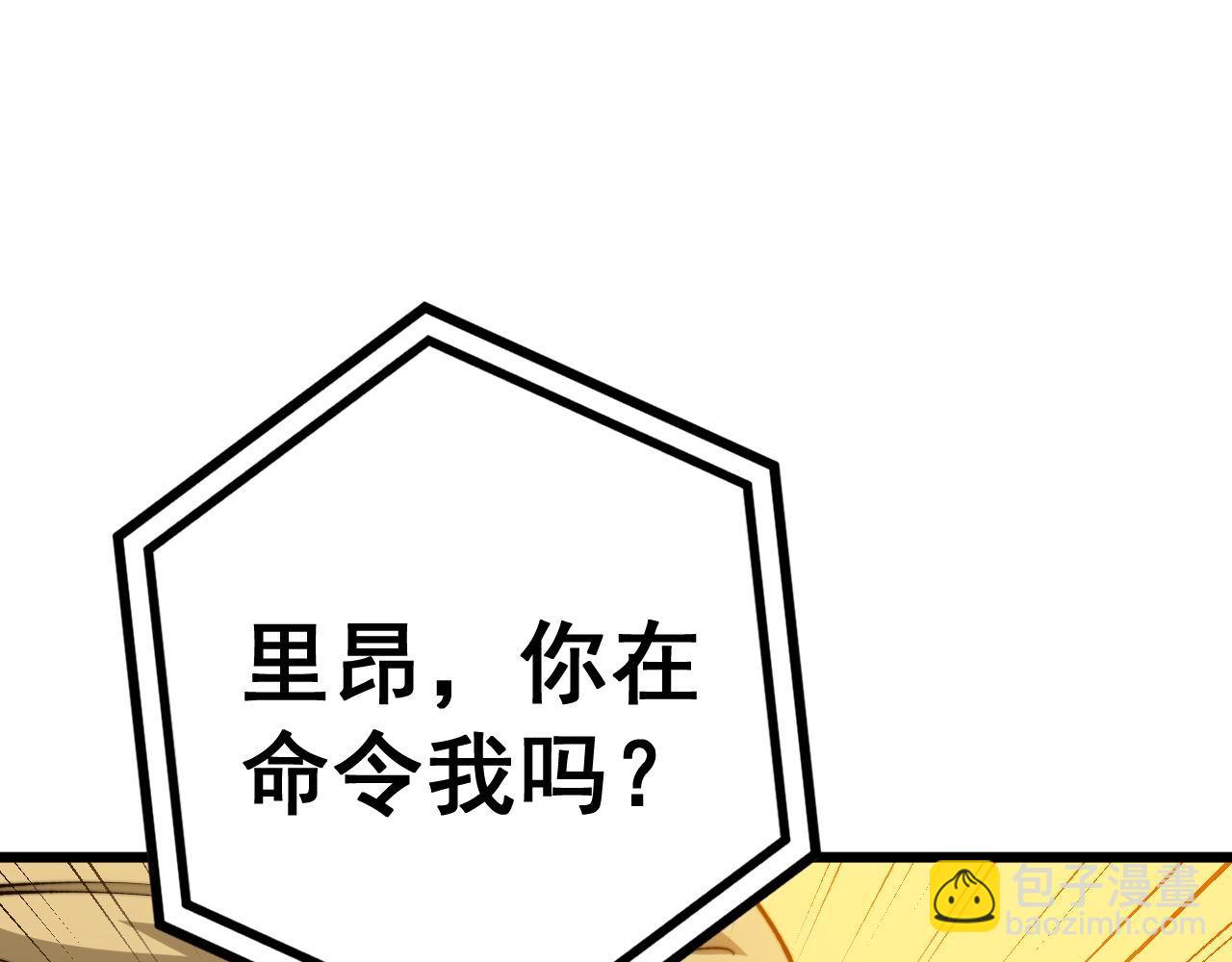 第438话 冤家路窄(1/4)-第439话