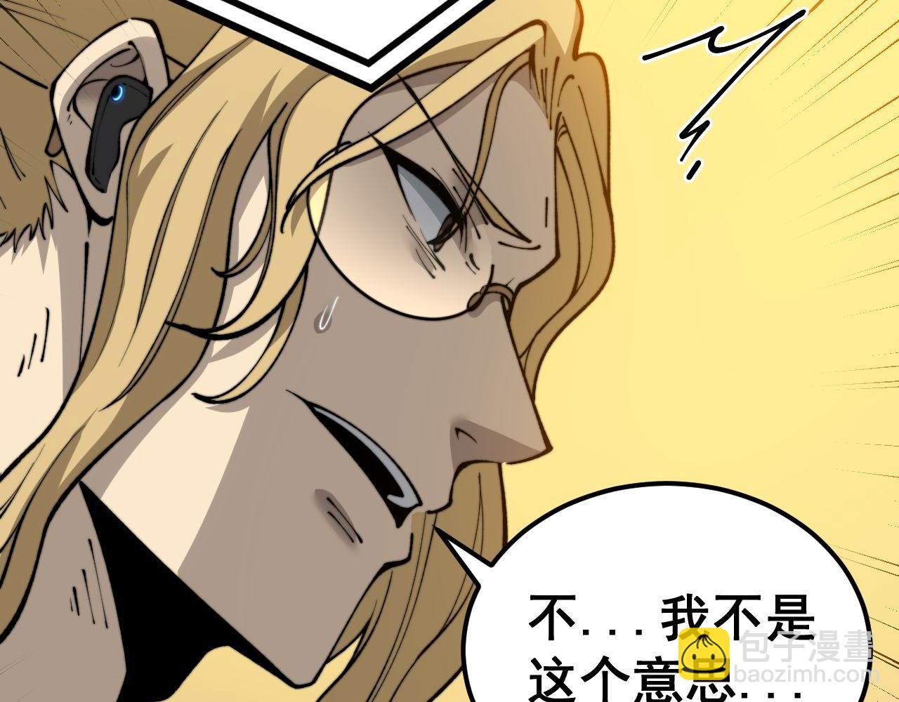 第438话 冤家路窄(1/4)-第439话