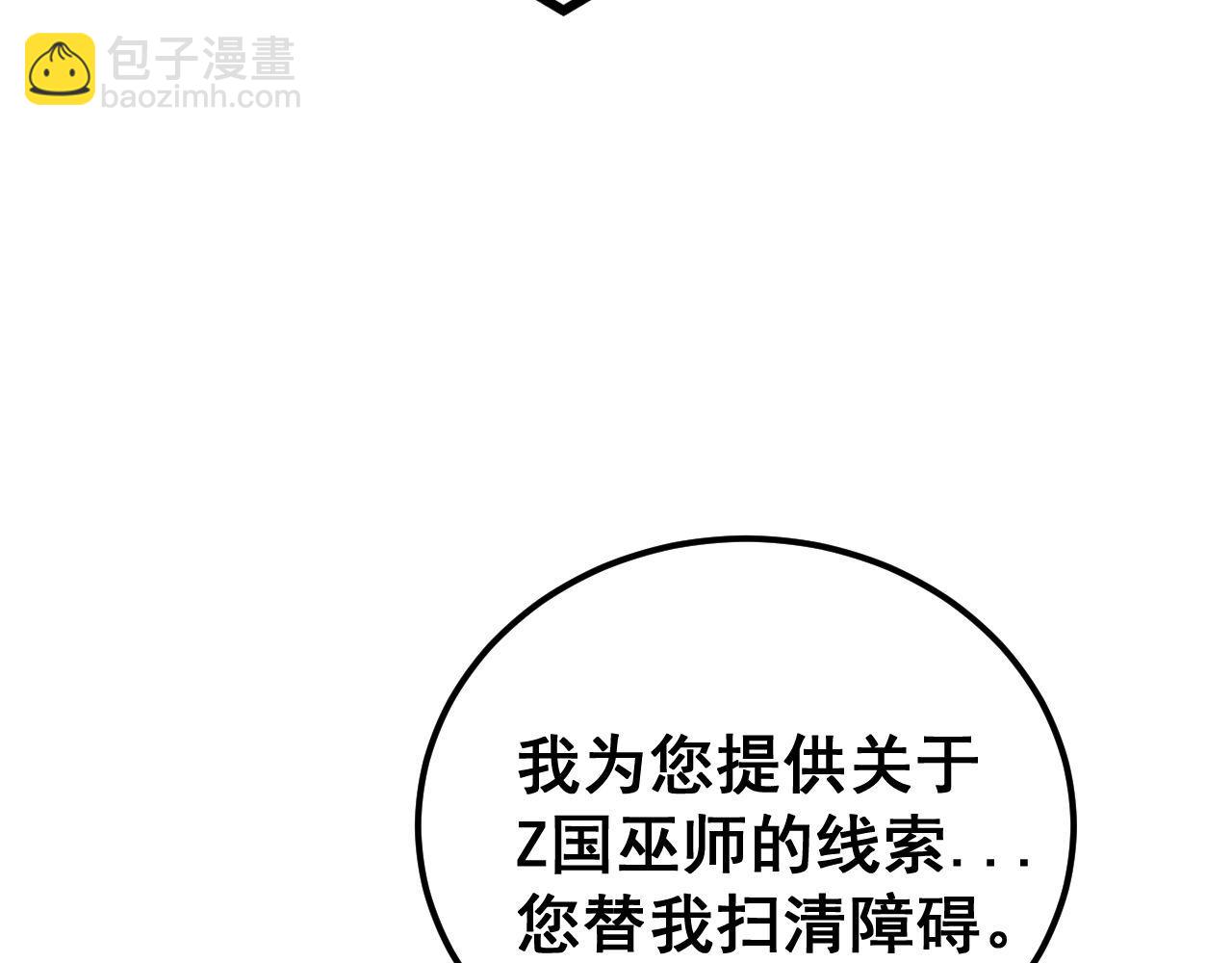 第438话 冤家路窄(1/4)-第439话