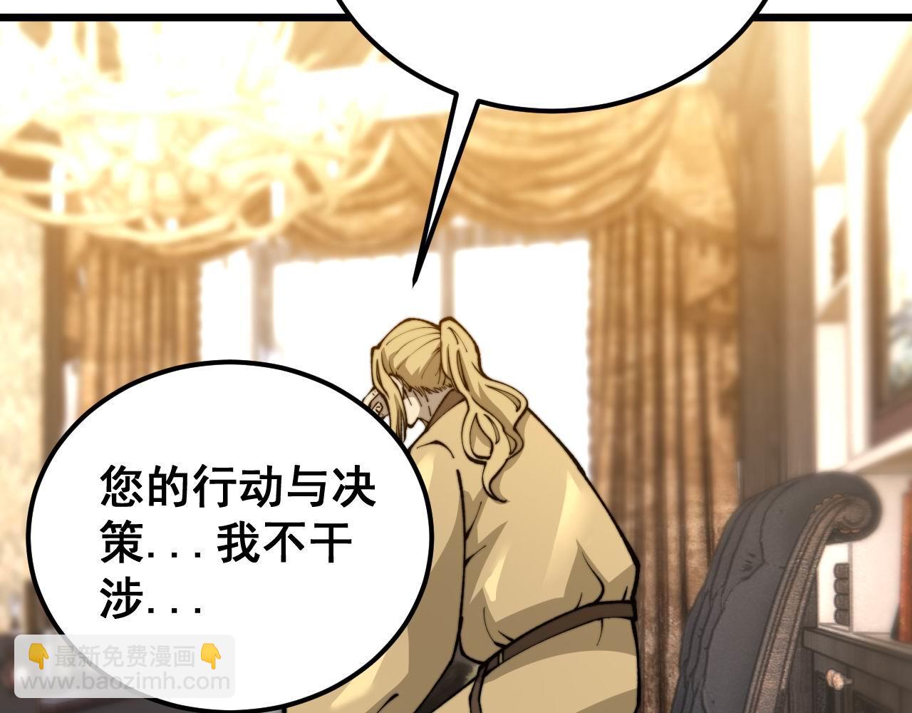 第438话 冤家路窄(1/4)-第439话