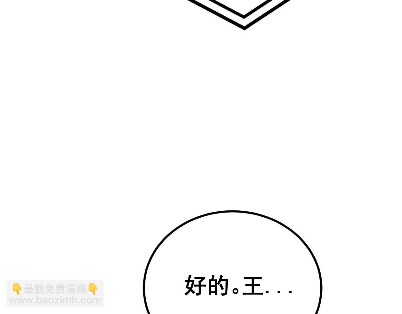 第438话 冤家路窄(1/4)-第439话
