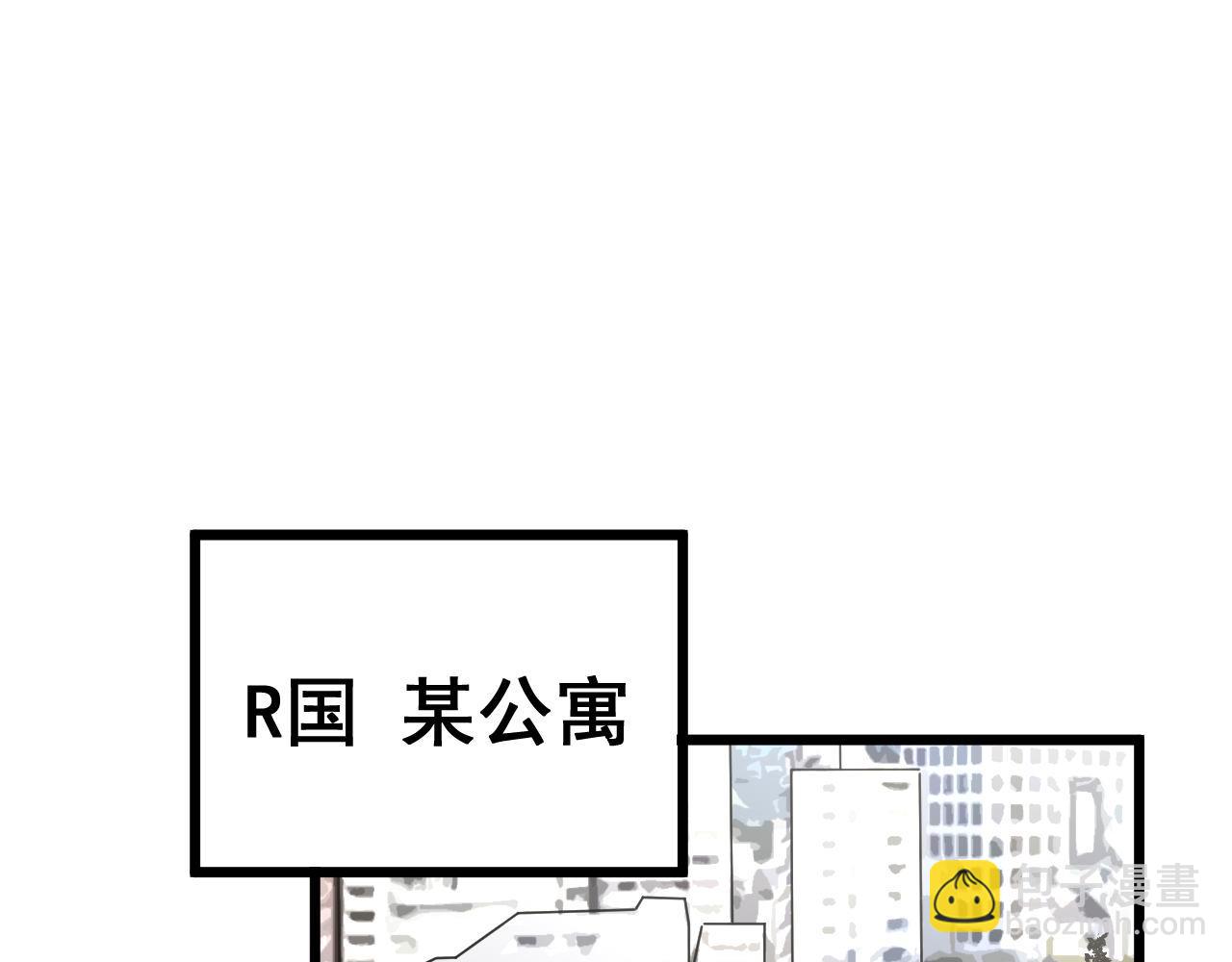第438话 冤家路窄(1/4)-第439话