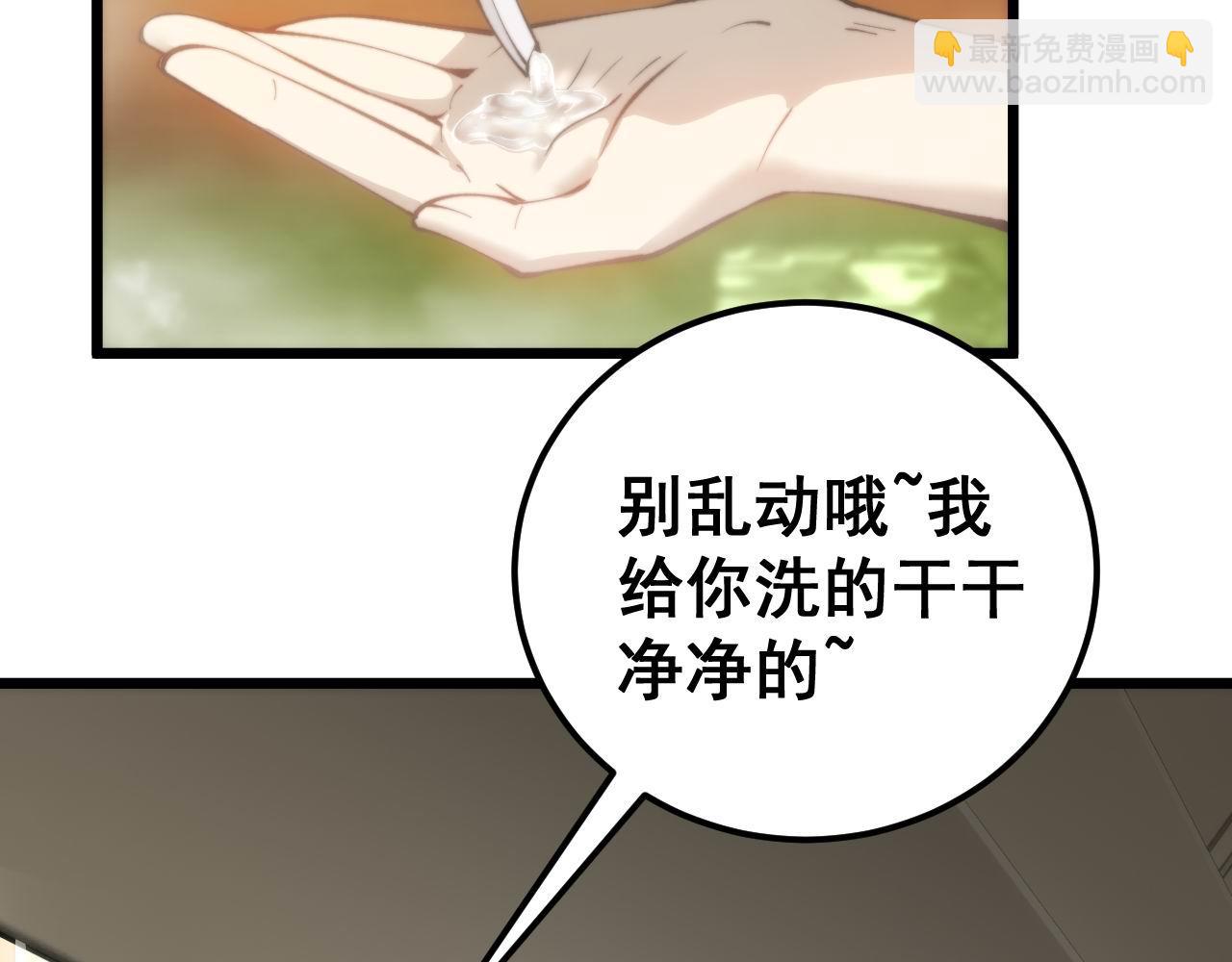 第438话 冤家路窄(1/4)-第439话