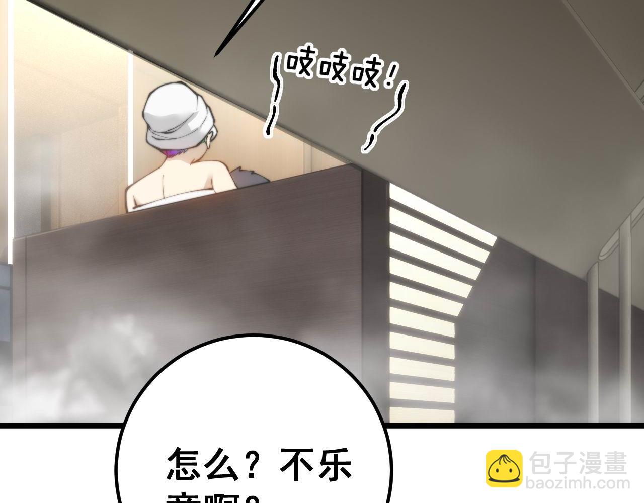 第438话 冤家路窄(1/4)-第439话
