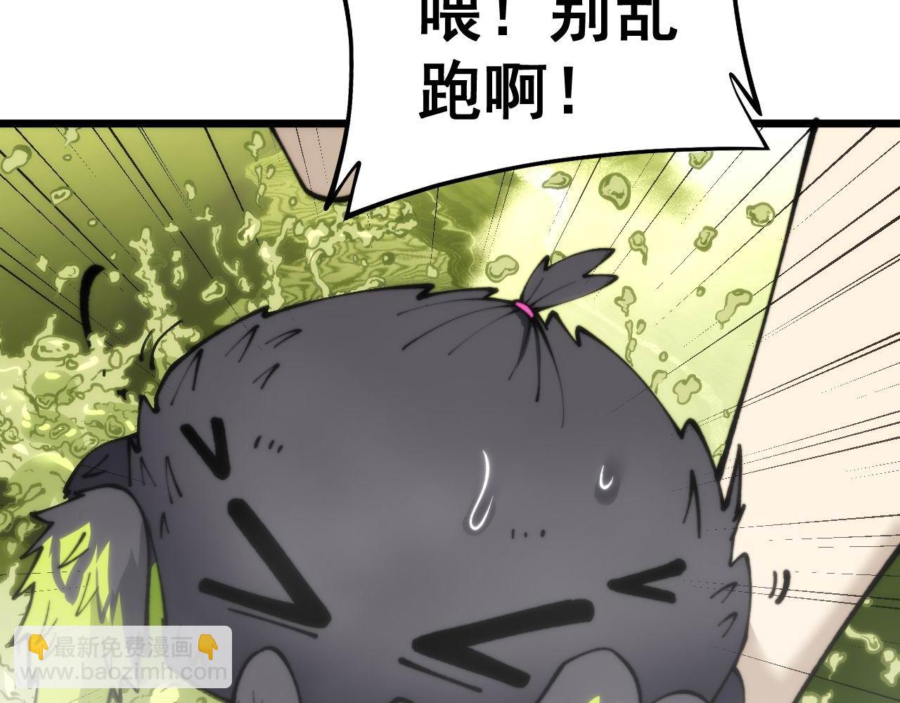 第438话 冤家路窄(1/4)-第439话