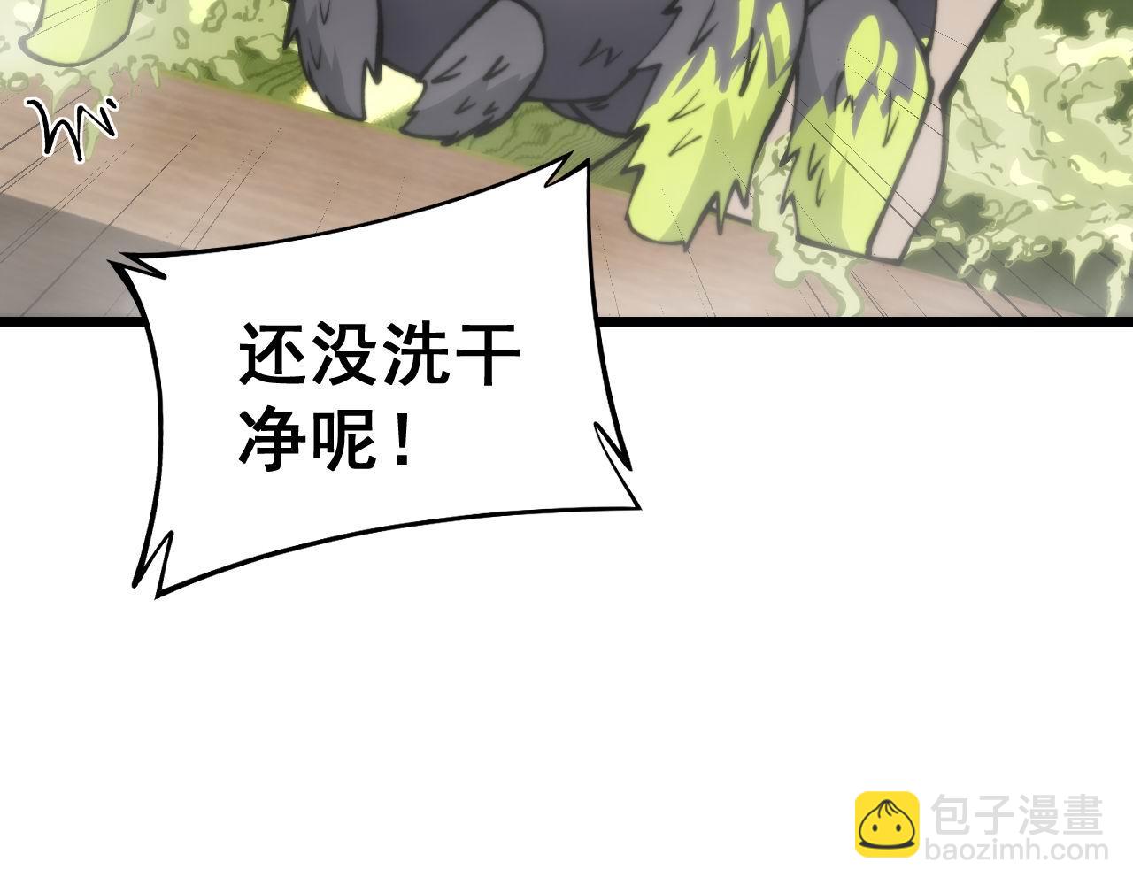 第438话 冤家路窄(1/4)-第439话