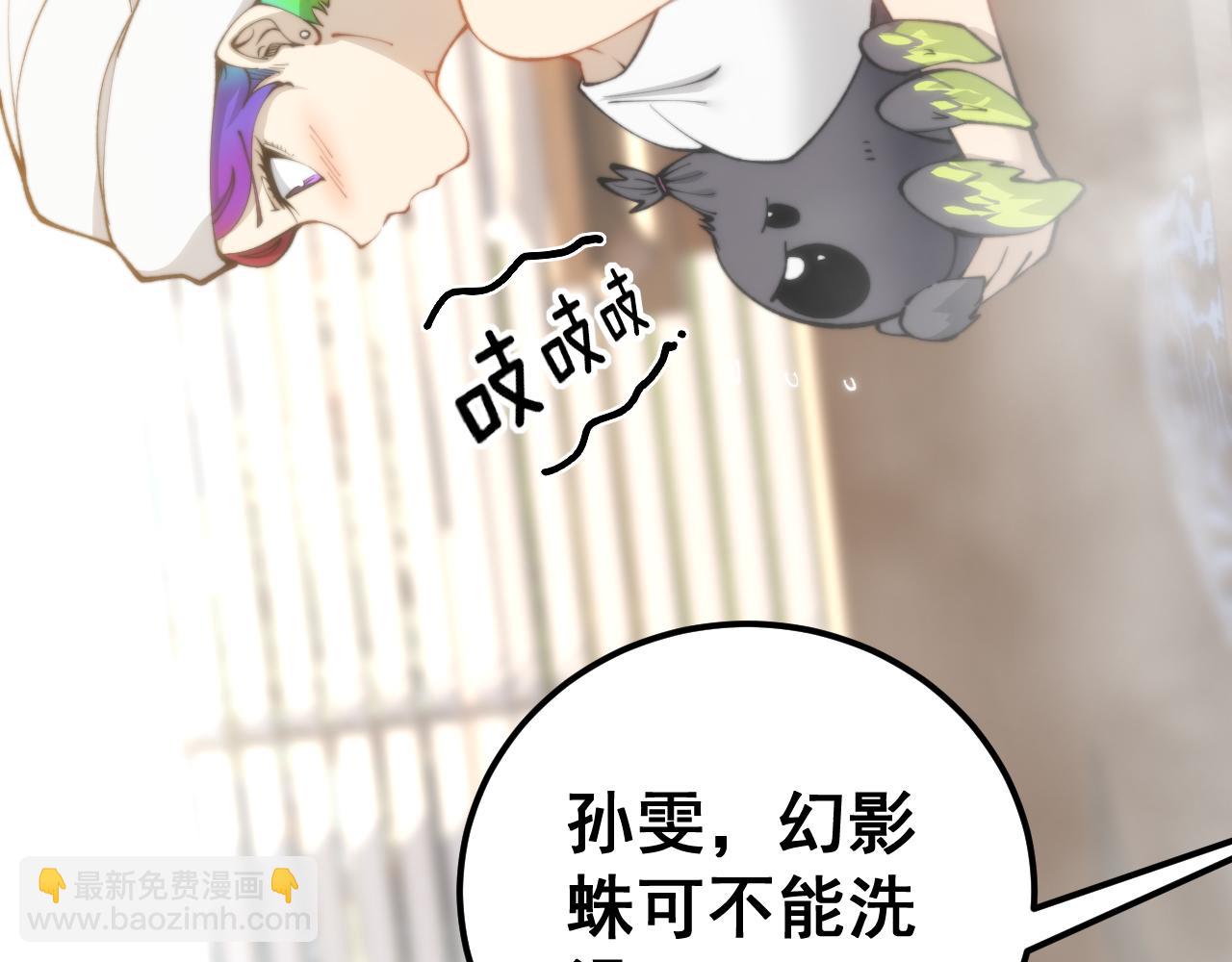 第438话 冤家路窄(1/4)-第439话