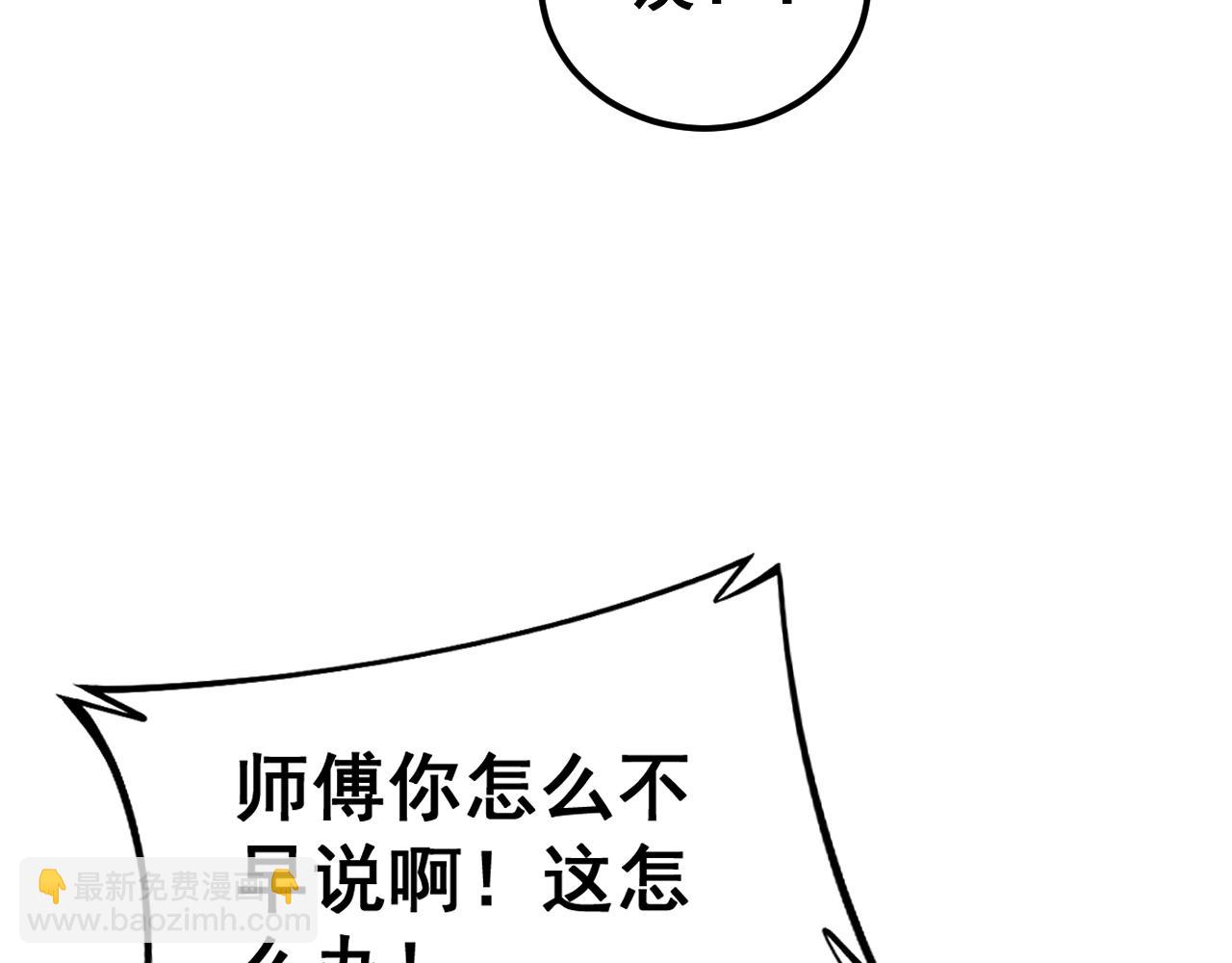 第438话 冤家路窄(1/4)-第439话