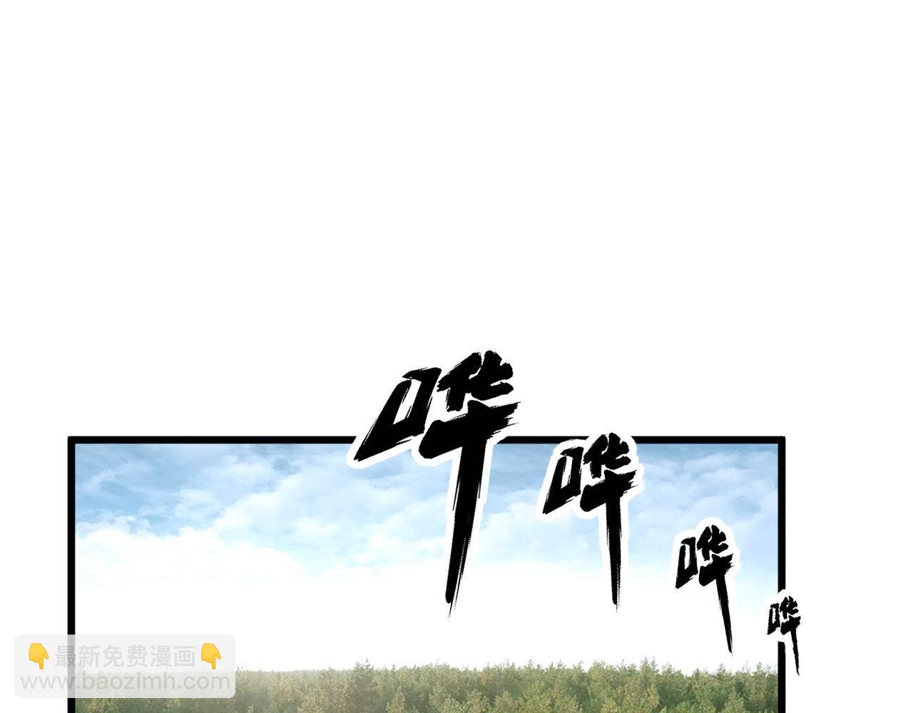 第438话 冤家路窄(1/4)-第439话