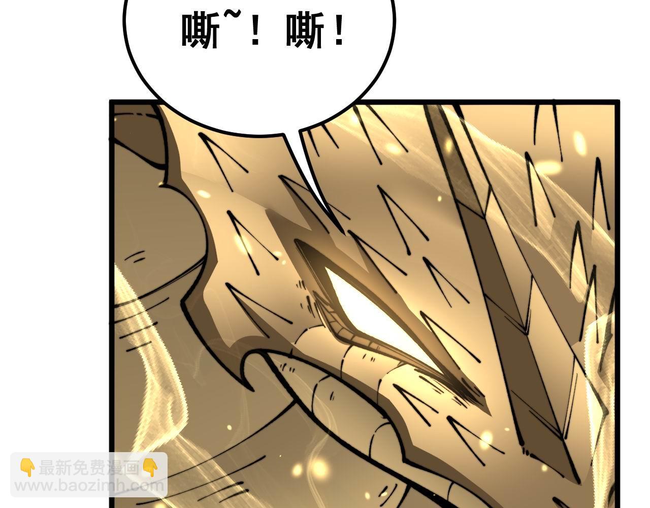 第438话 冤家路窄(1/4)-第439话