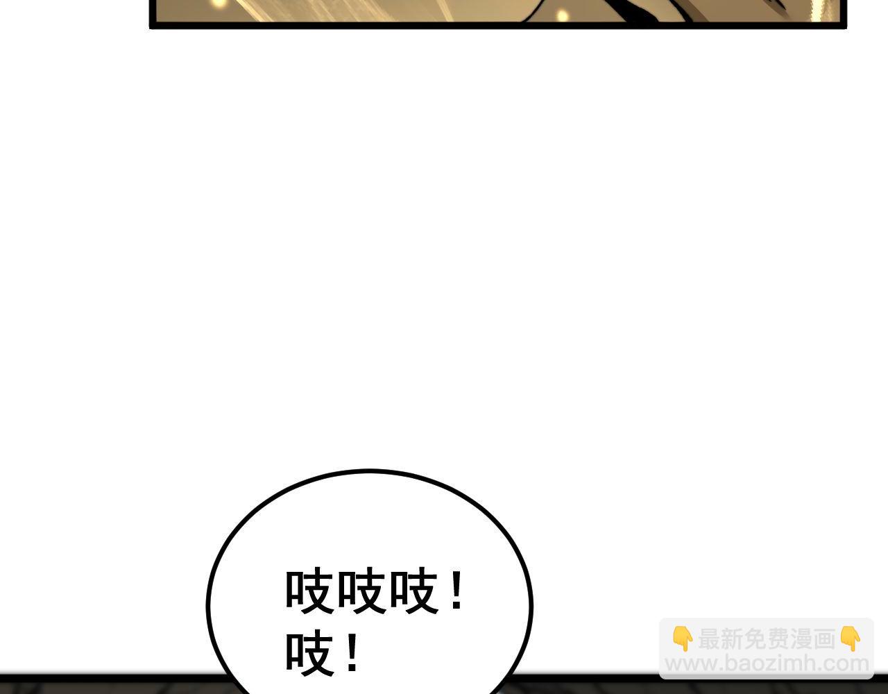 第438话 冤家路窄(1/4)-第439话
