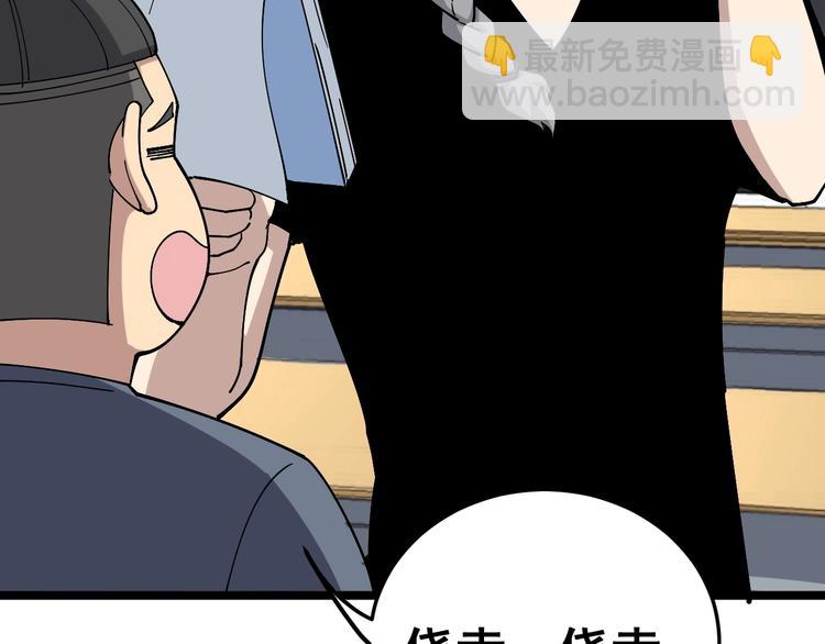 第44话 吃饭太南了！(1/3)-第45话