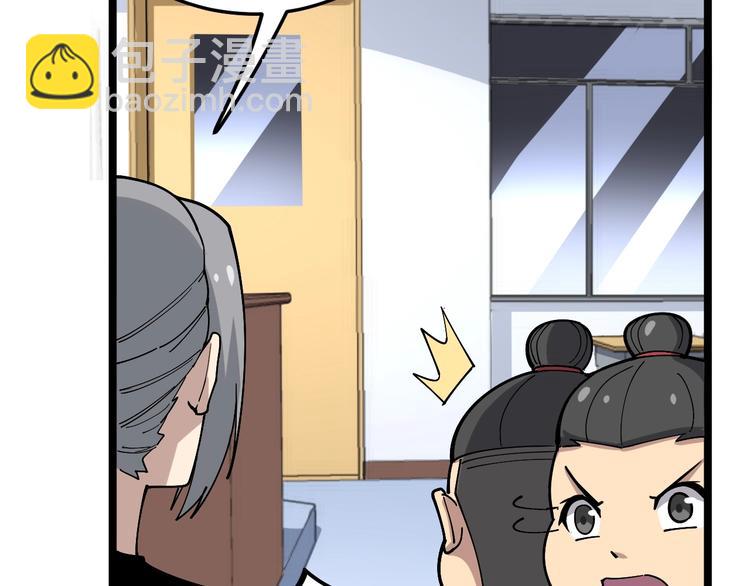 第44话 吃饭太南了！(1/3)-第45话