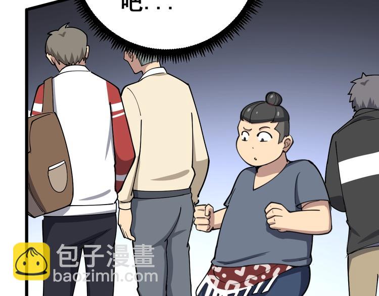 第44话 吃饭太南了！(1/3)-第45话