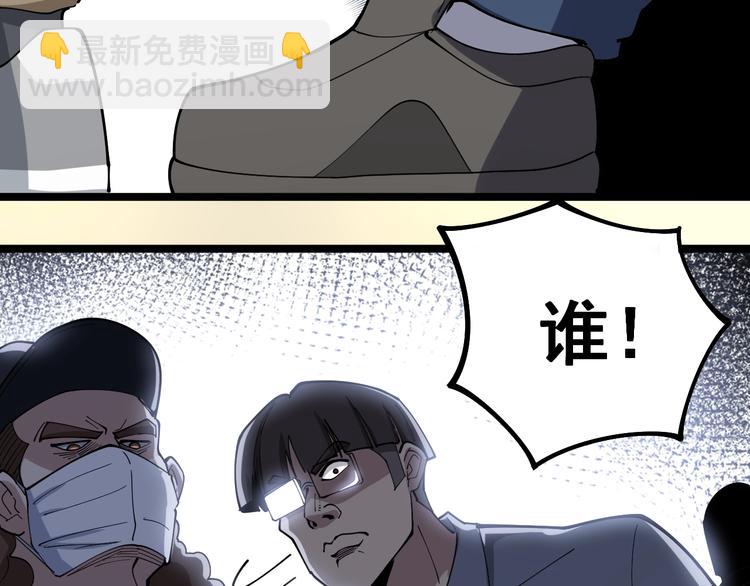 第44话 吃饭太南了！(1/3)-第45话
