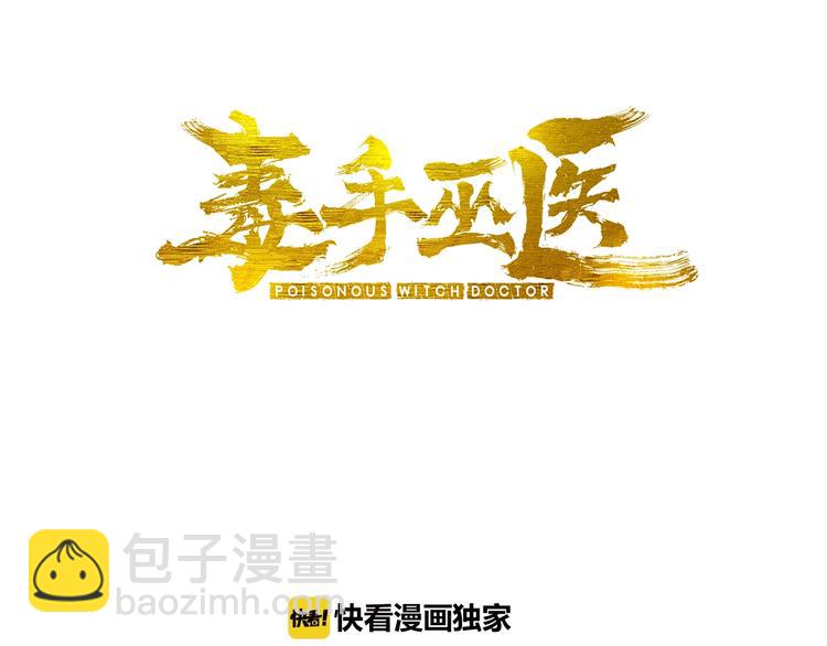 第44话 吃饭太南了！(1/3)-第45话