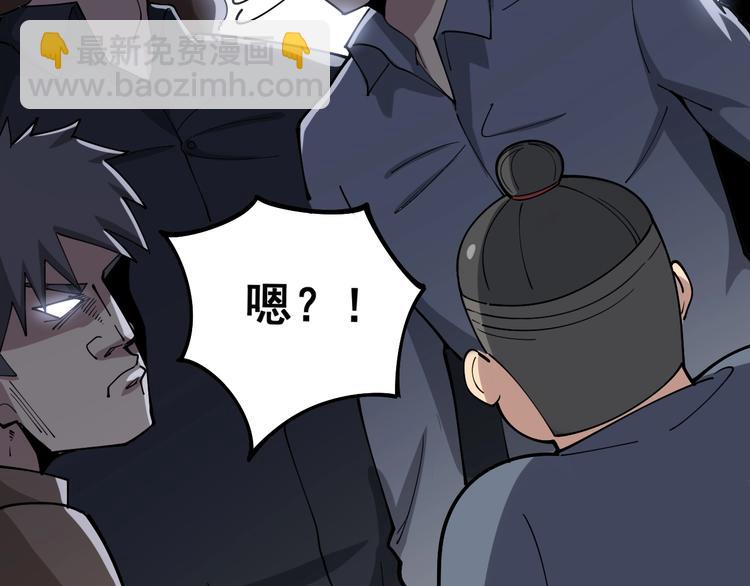 第44话 吃饭太南了！(1/3)-第45话
