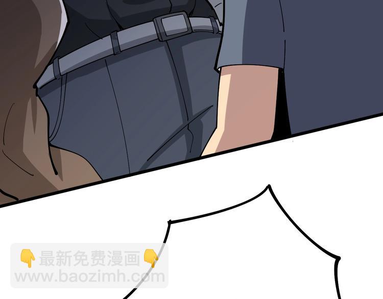 第44话 吃饭太南了！(1/3)-第45话