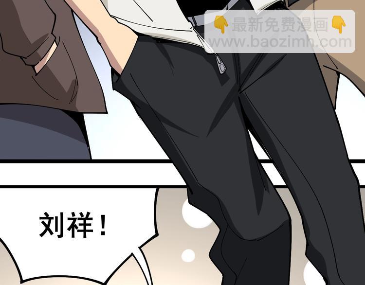 第44话 吃饭太南了！(1/3)-第45话
