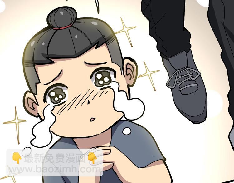 第44话 吃饭太南了！(1/3)-第45话