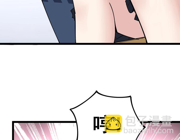 第44话 吃饭太南了！(1/3)-第45话