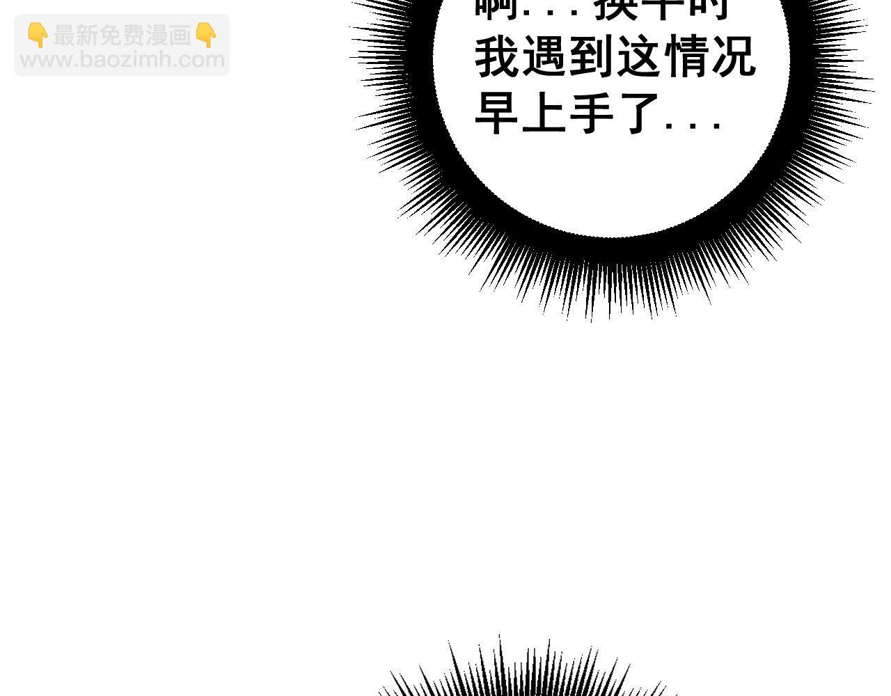 第440话 珍贵挚友(1/3)-第441话