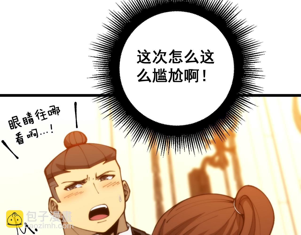 第440话 珍贵挚友(1/3)-第441话