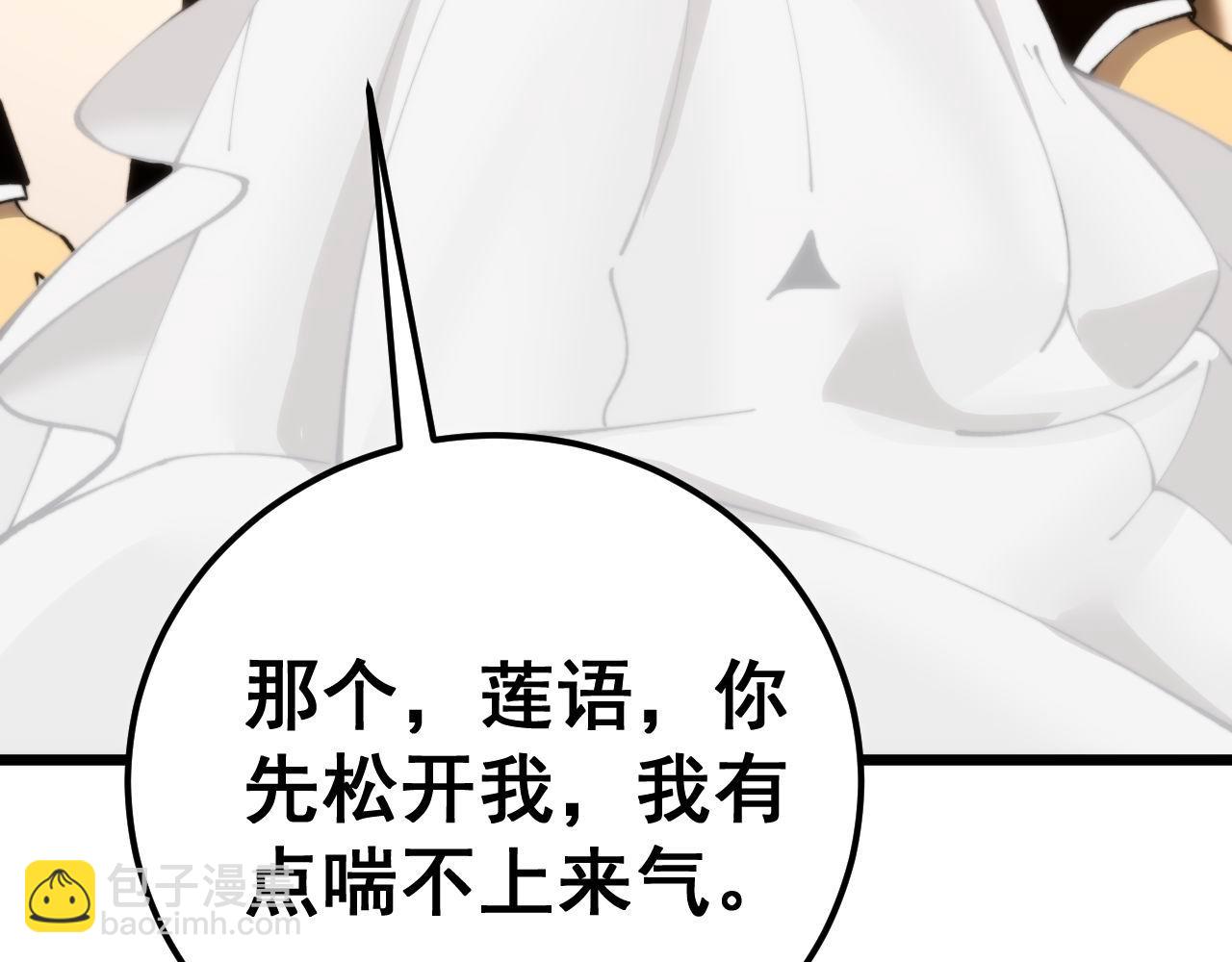 第440话 珍贵挚友(1/3)-第441话