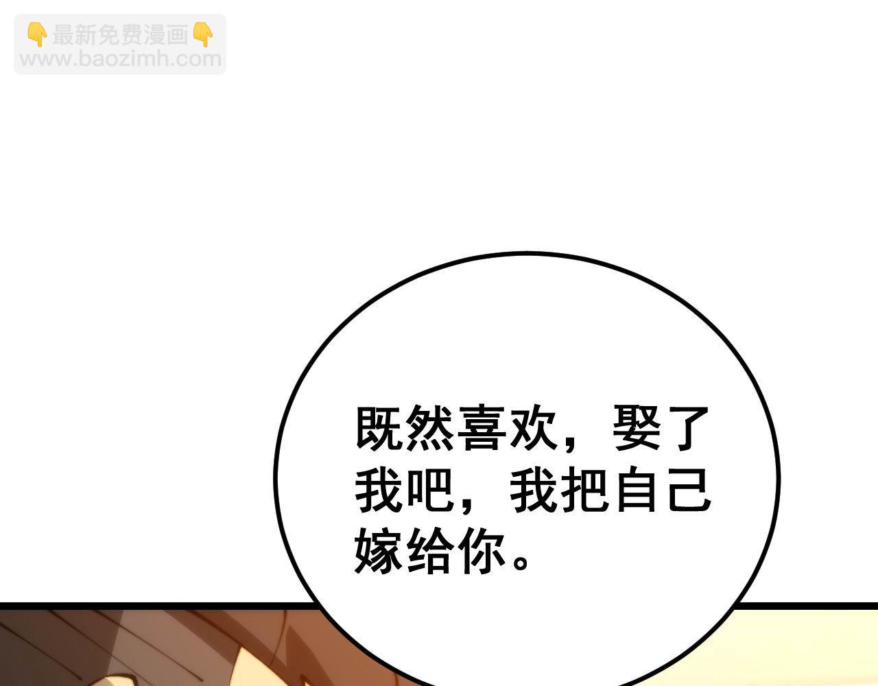 第440话 珍贵挚友(1/3)-第441话