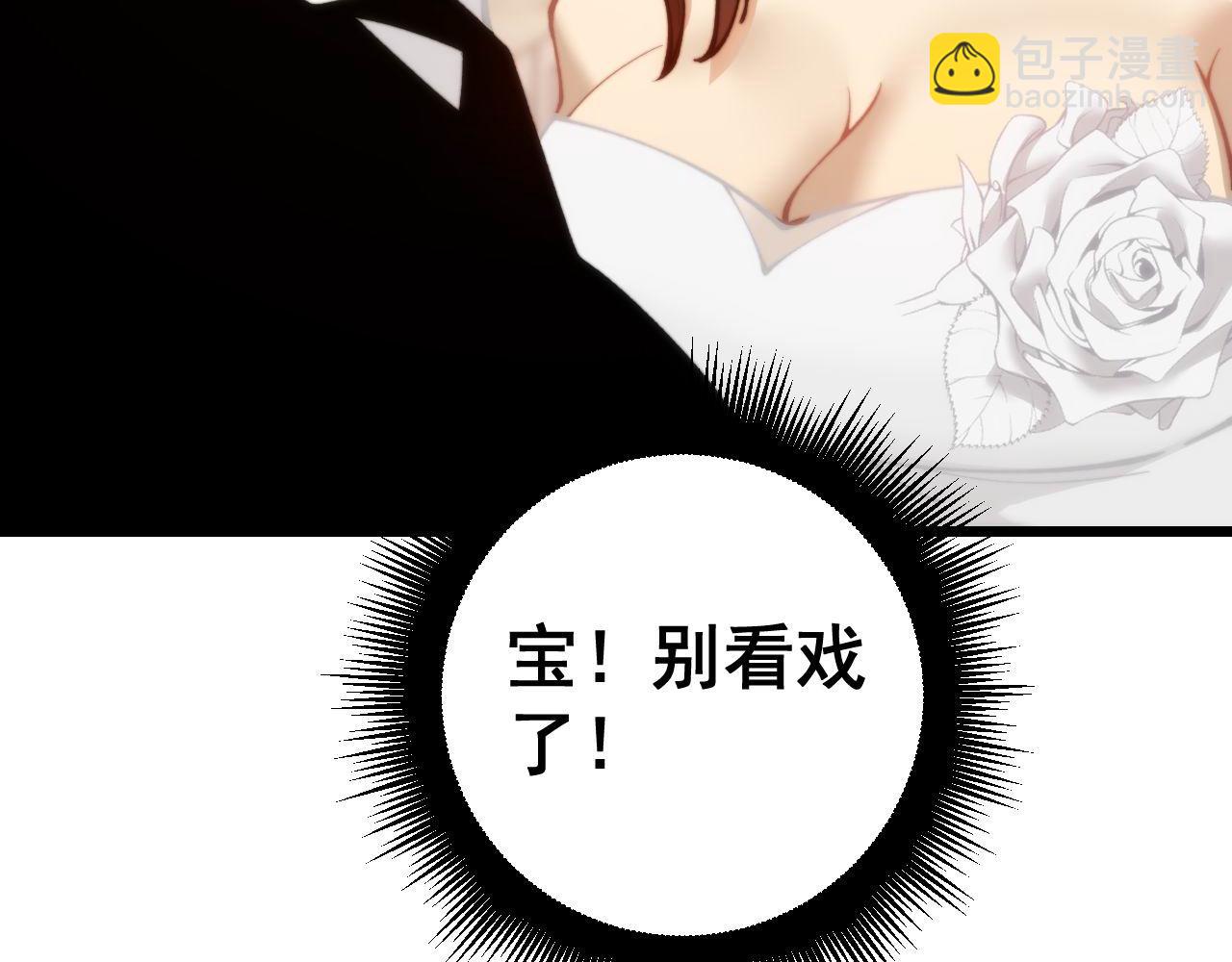第440话 珍贵挚友(1/3)-第441话