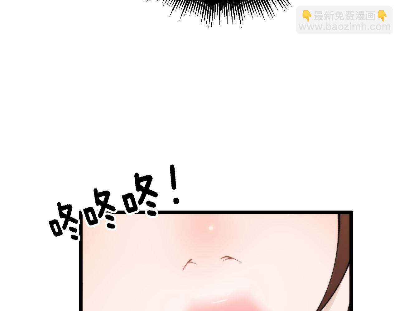 第440话 珍贵挚友(1/3)-第441话