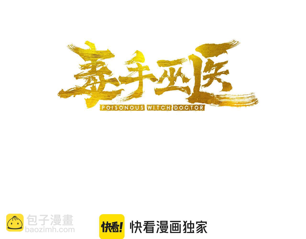 第440话 珍贵挚友(1/3)-第441话