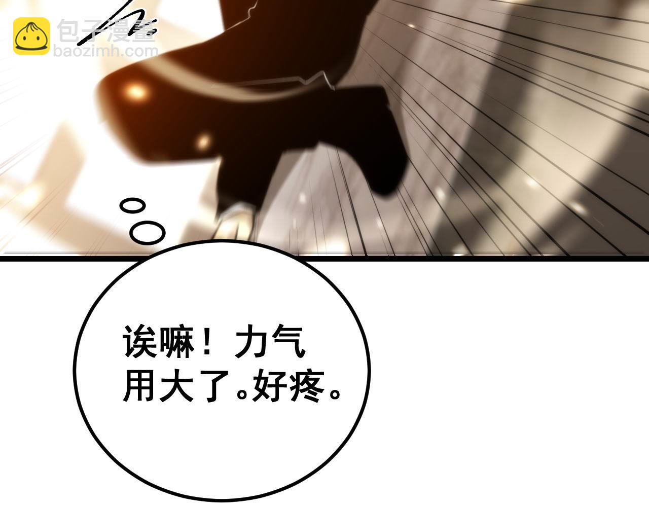 第440话 珍贵挚友(1/3)-第441话