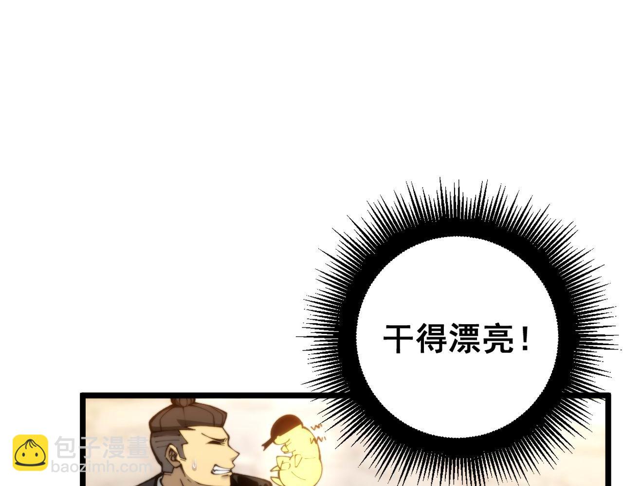 第440话 珍贵挚友(1/3)-第441话