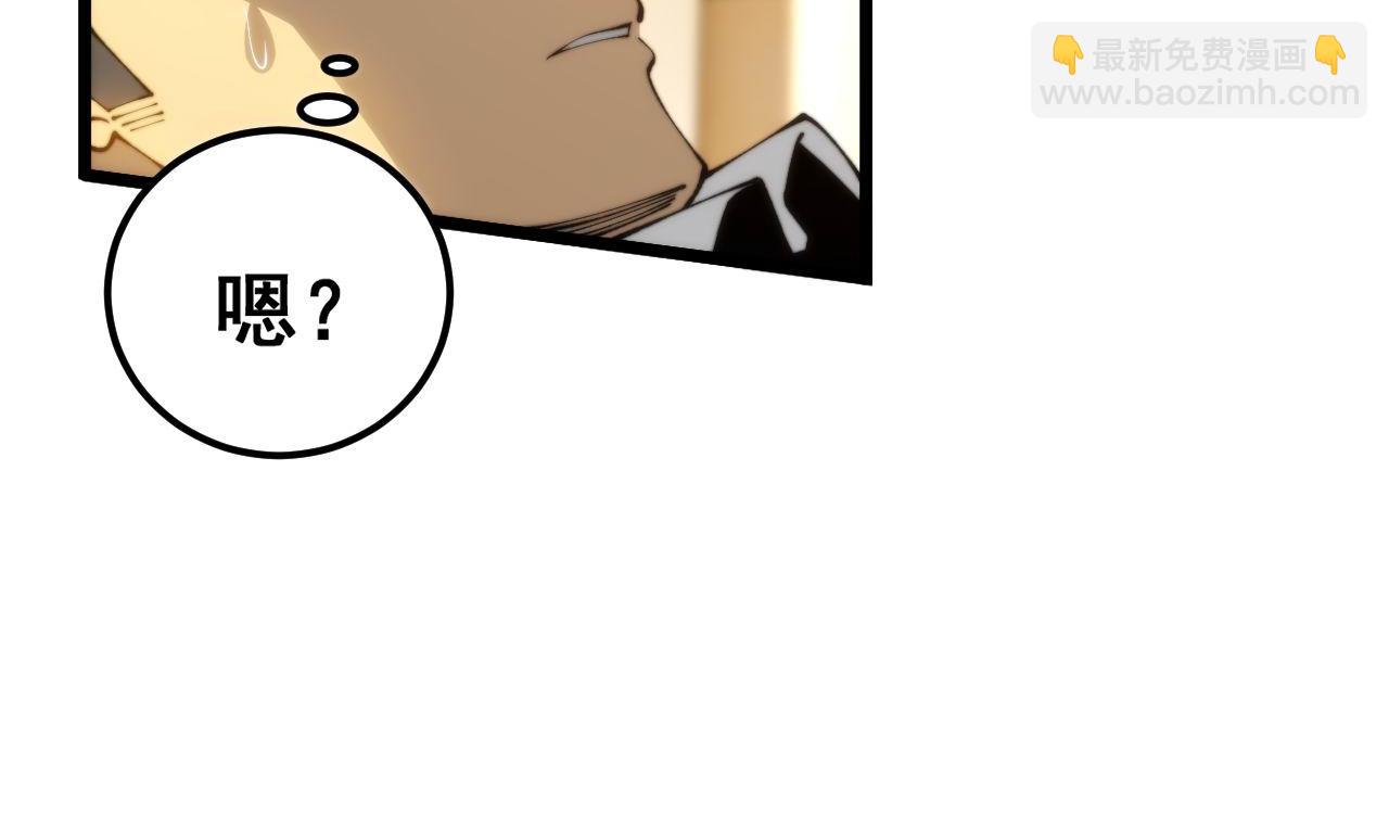 第440话 珍贵挚友(1/3)-第441话