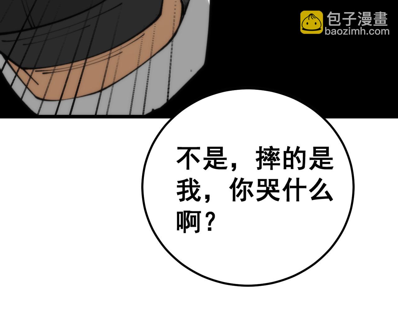 第440话 珍贵挚友(1/3)-第441话