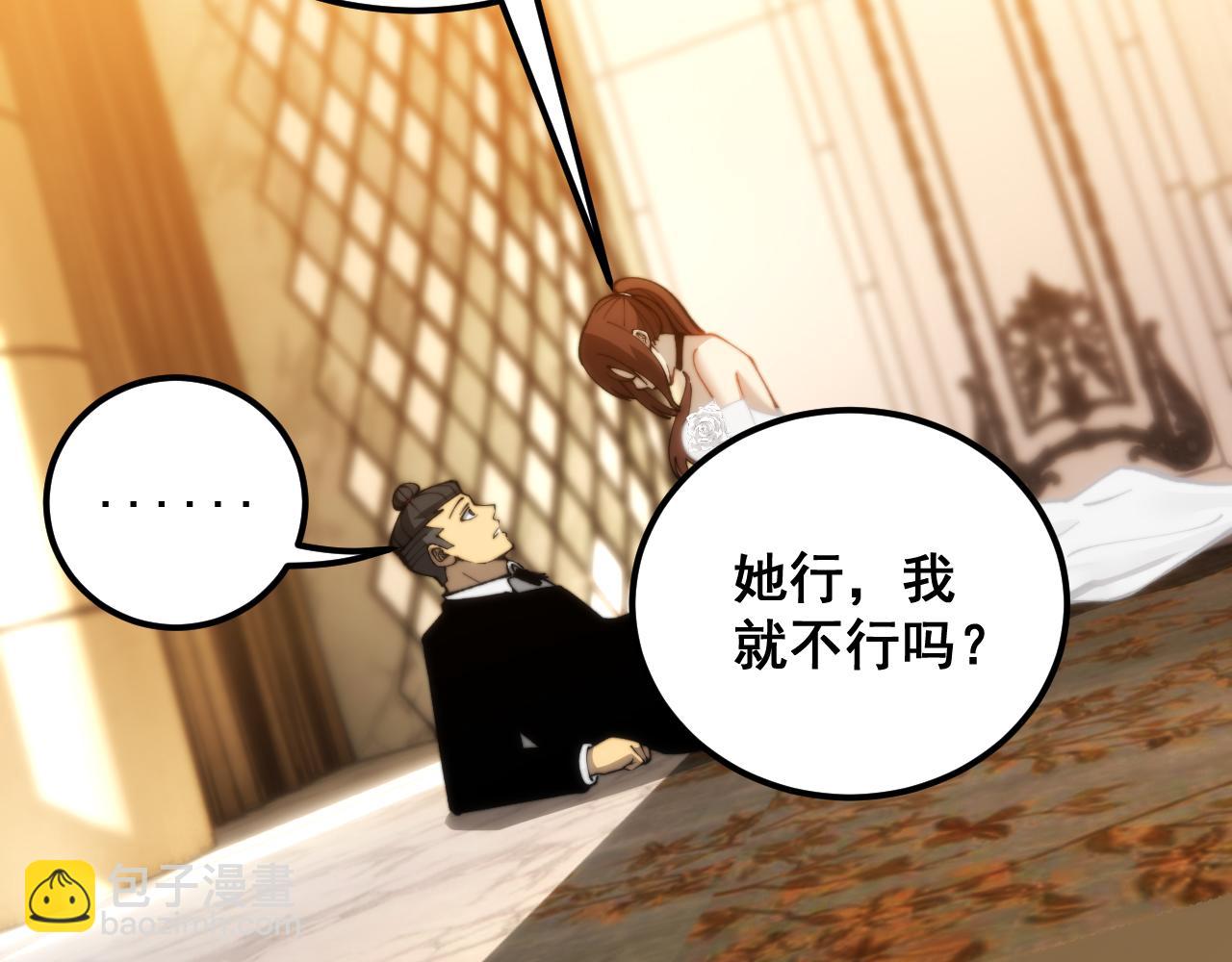 第440话 珍贵挚友(1/3)-第441话