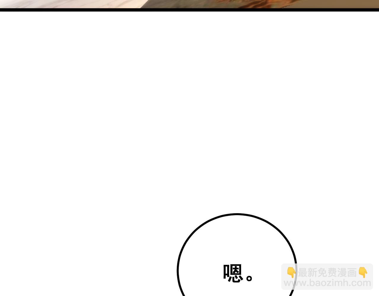 第440话 珍贵挚友(1/3)-第441话