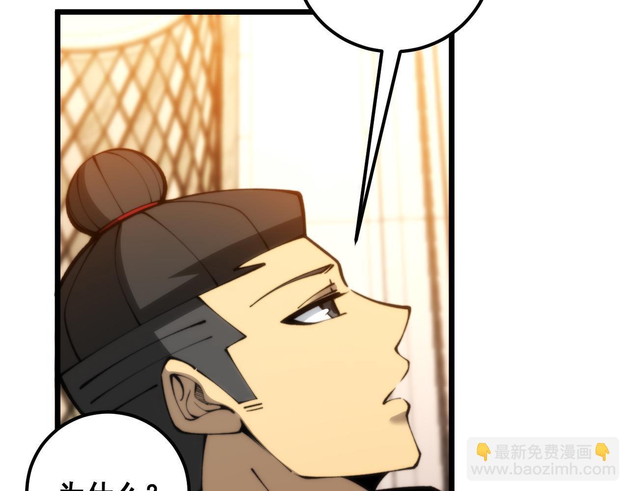 第440话 珍贵挚友(1/3)-第441话