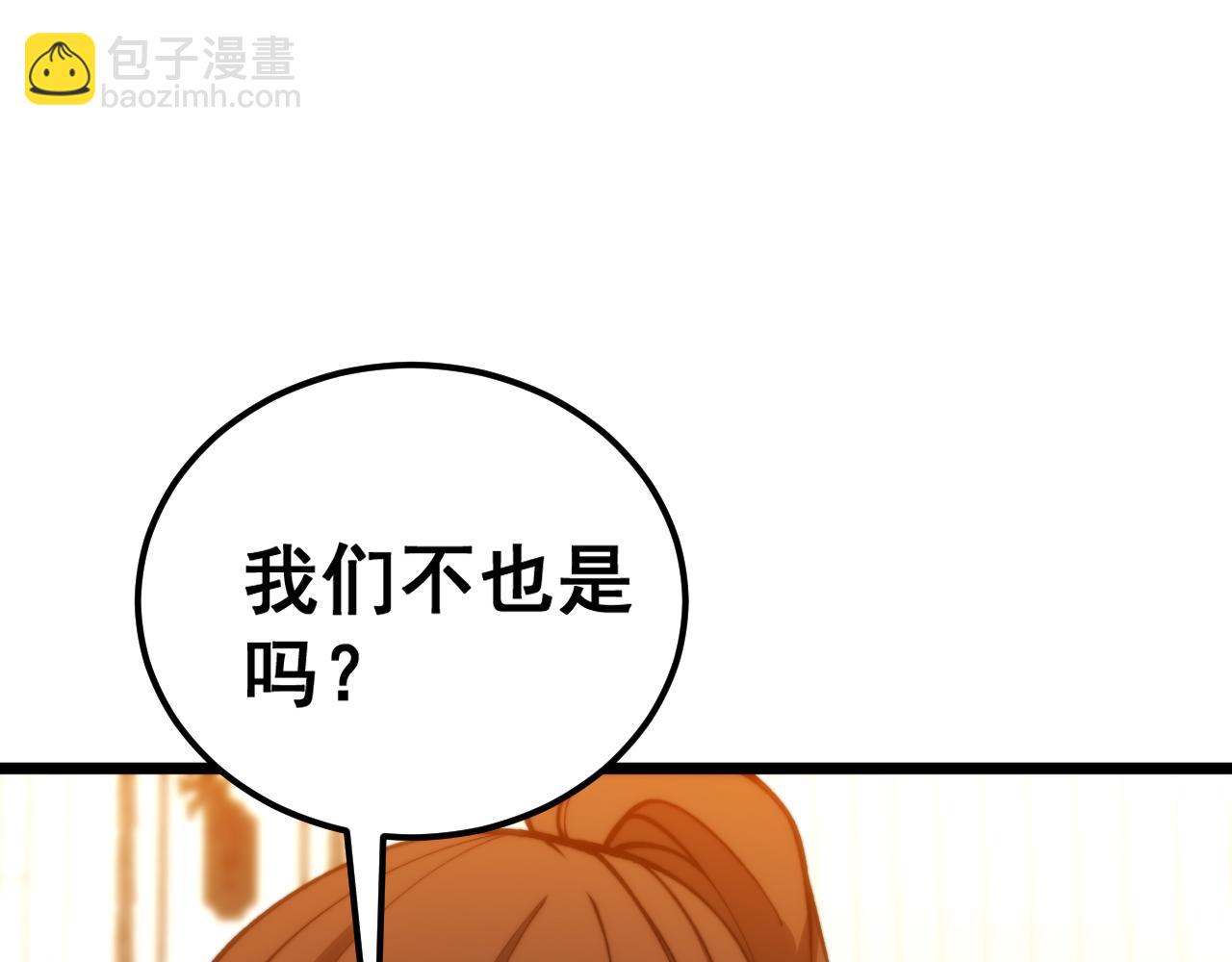 第440话 珍贵挚友(1/3)-第441话