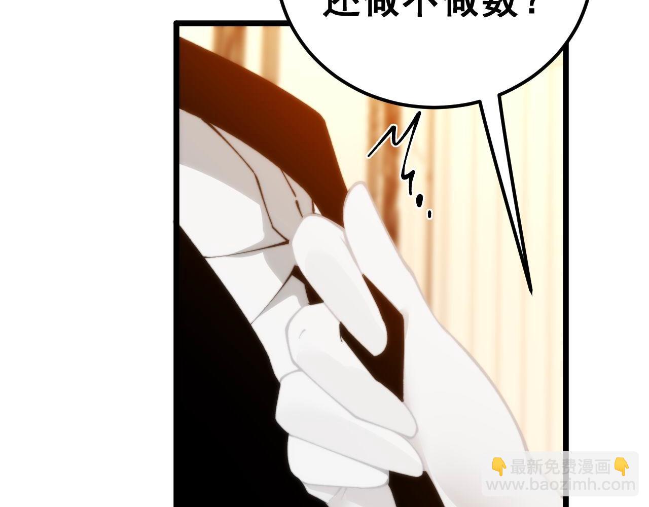 第440话 珍贵挚友(1/3)-第441话