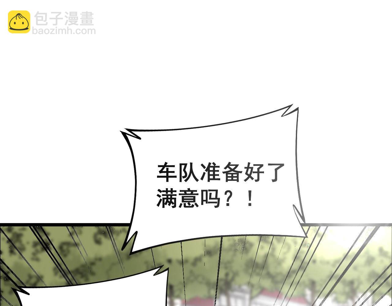 第442话 良辰吉日(1/3)-第443话