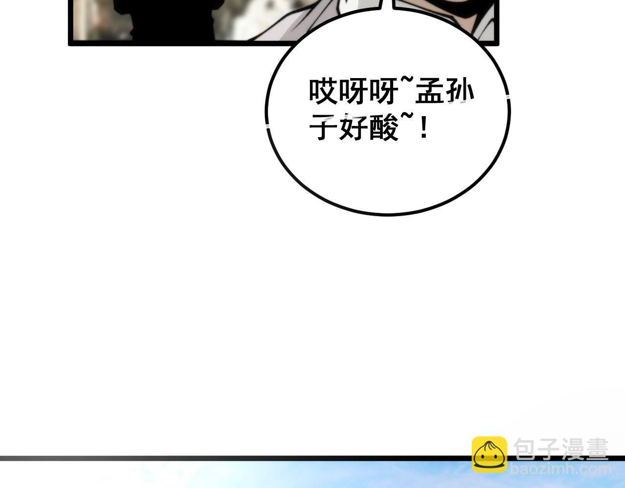 第442话 良辰吉日(1/3)-第443话