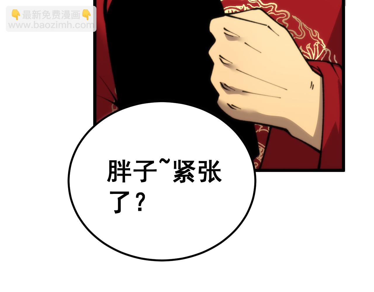 第442话 良辰吉日(1/3)-第443话