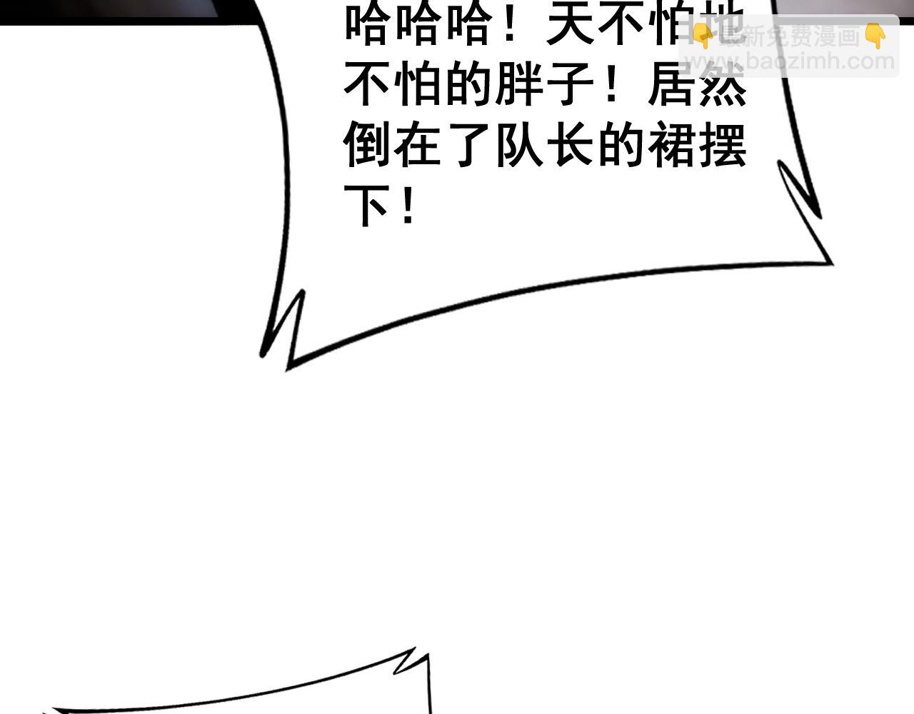 第442话 良辰吉日(1/3)-第443话